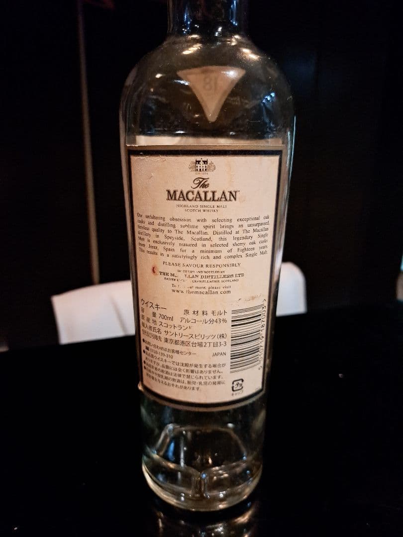 マッカラン18年 2016リリース　旧ラベル　空瓶