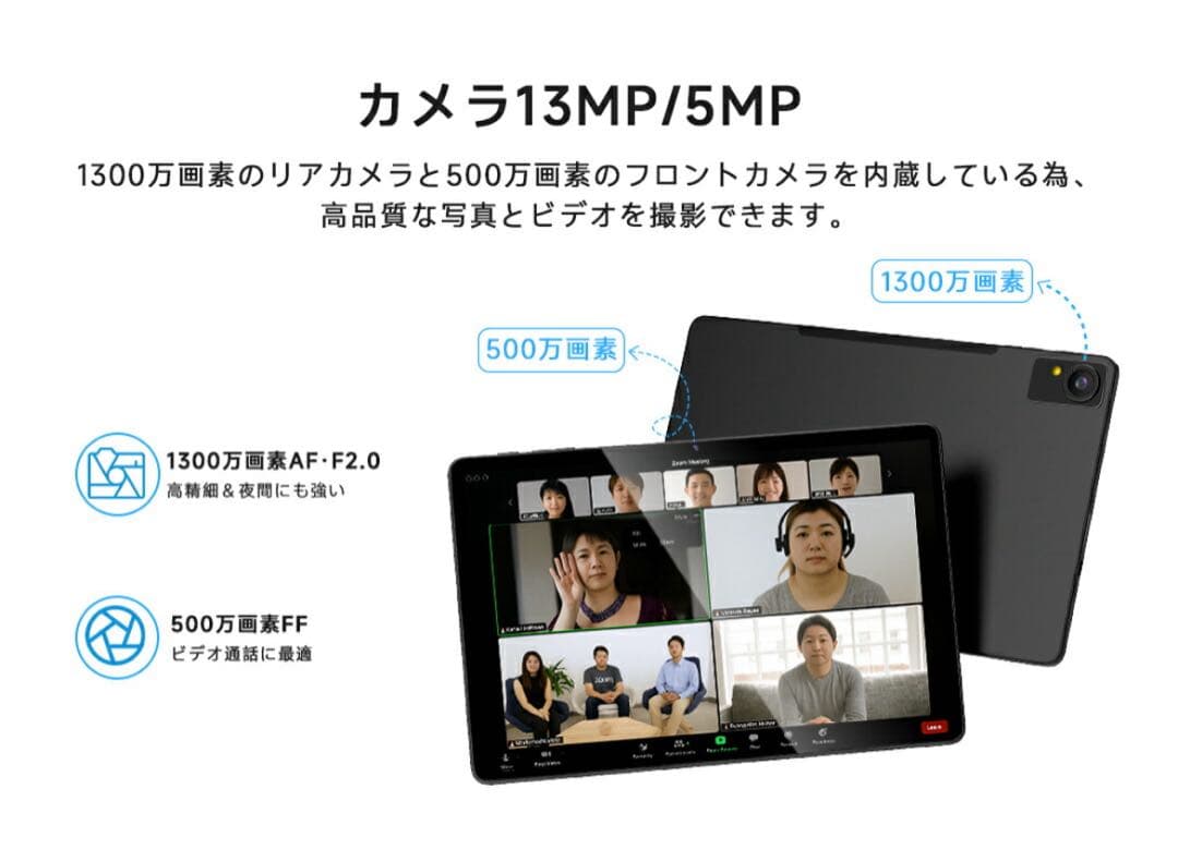 タブレット　Android15　11インチFHD　G99 6nm 90Hz