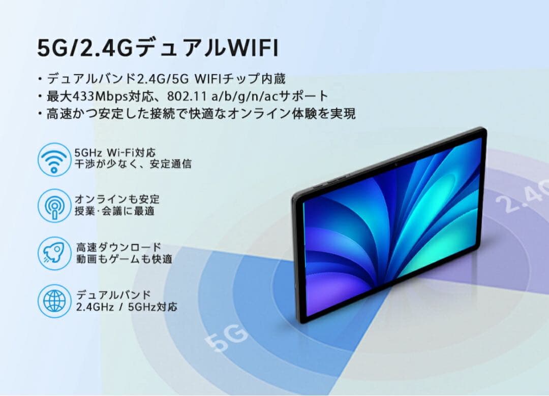 タブレット　Android15　11インチFHD　G99 6nm 90Hz