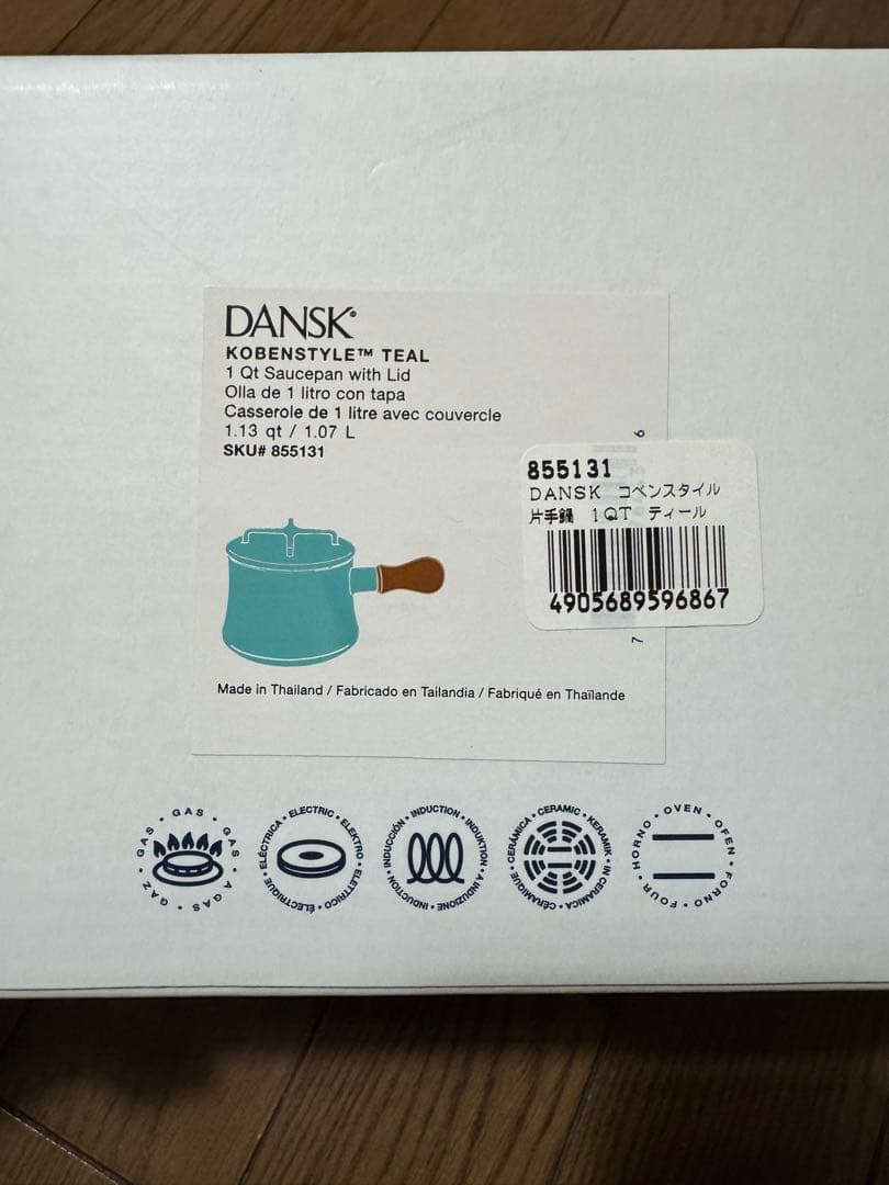 DANSK Kobenstyle ソースパン 青