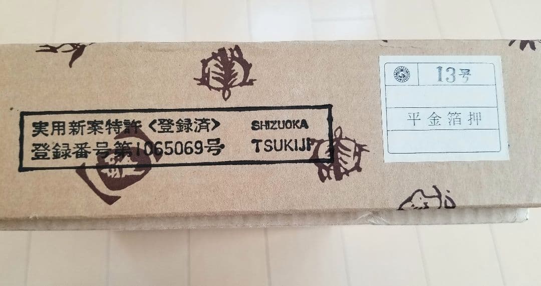 【美品】雛人形　金屏風（きんびょうぶ）ディスプレイに☆