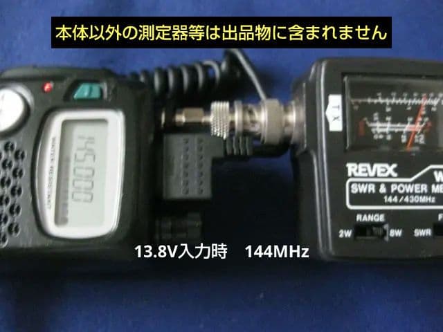 ICOM IC-T81 50/144/430/1200MHz4バンド