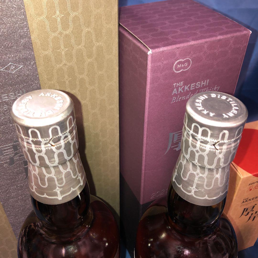 値下げ　厚岸ウイスキー　至極の３本　SFWAC受賞　寒露・雨水・サロルンカムイ