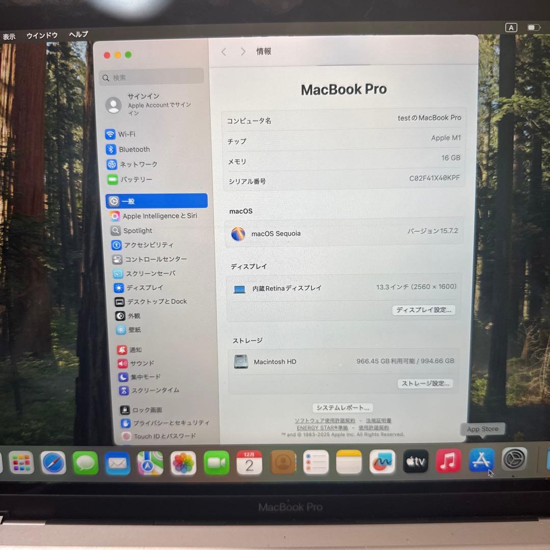 Apple M1 　MacBook Pro 13インチ
