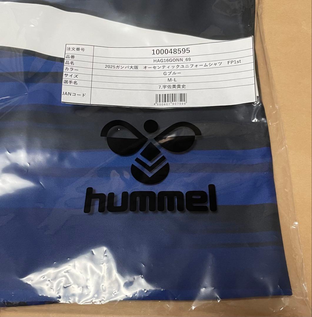 ガンバ大阪 G大阪 宇佐美貴史 2025 オーセンティックユニフォーム 1st