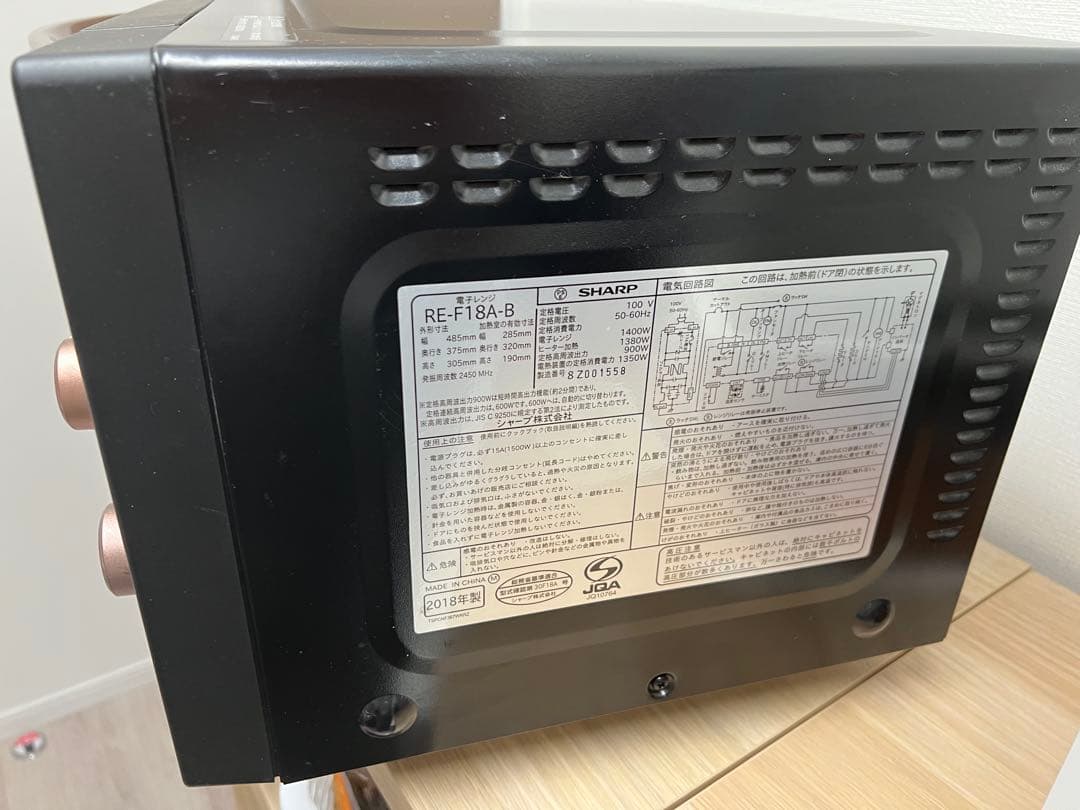 SHARP オーブンレンジ RE-F18A-B_角皿付属無し