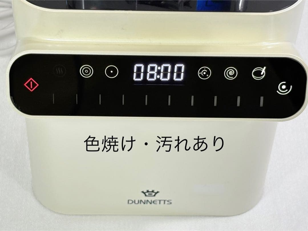 展示品 大石アンドアソシエイツ ダネッツ D103 プロフェッショナルブレンダー