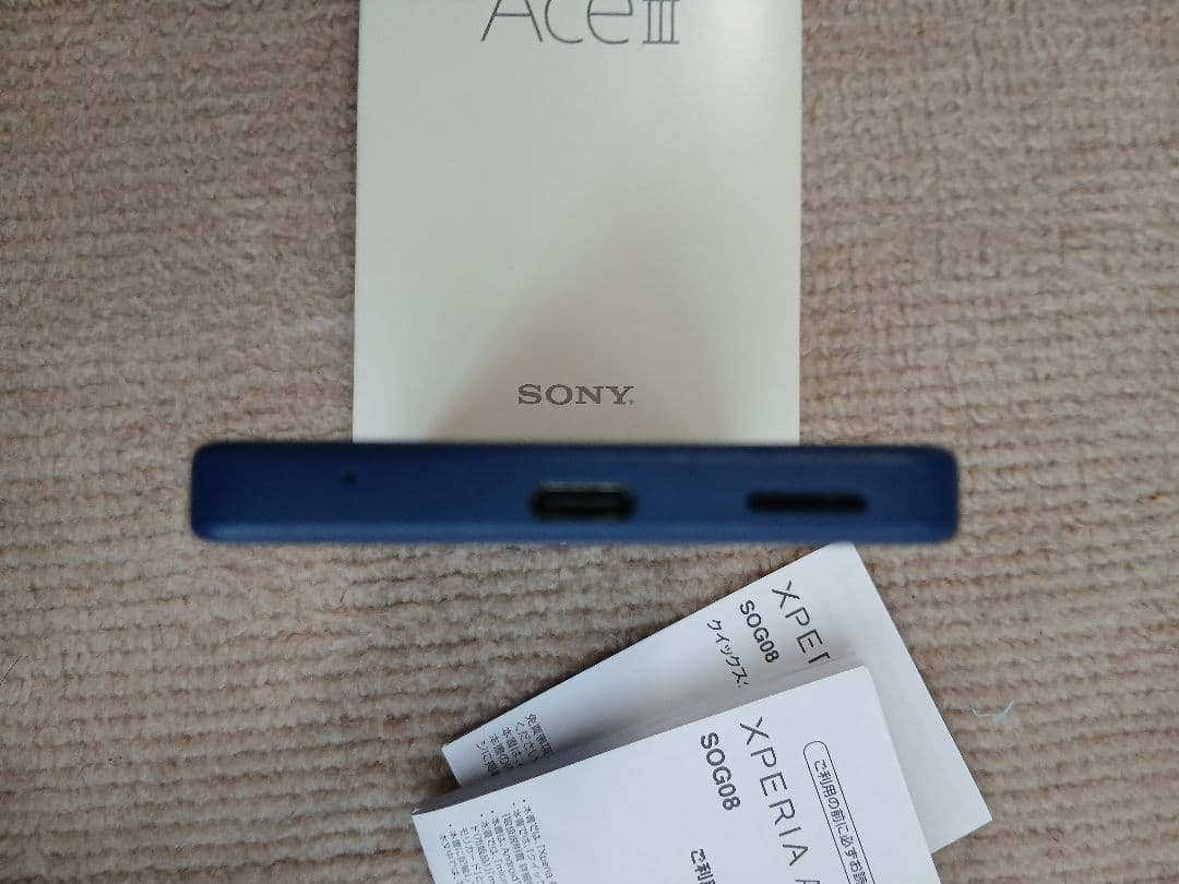 XPERIA Ace III SOG08 ブルー 本体オマケ付き最終価格です！