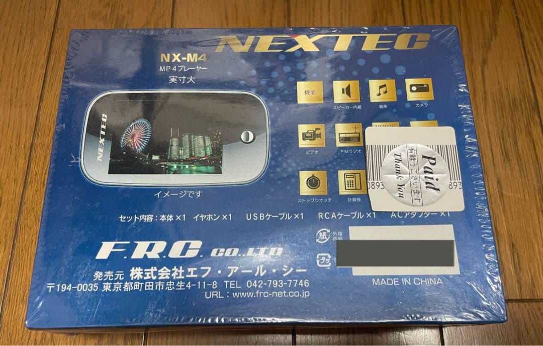 NEXTEC MP4プレーヤー