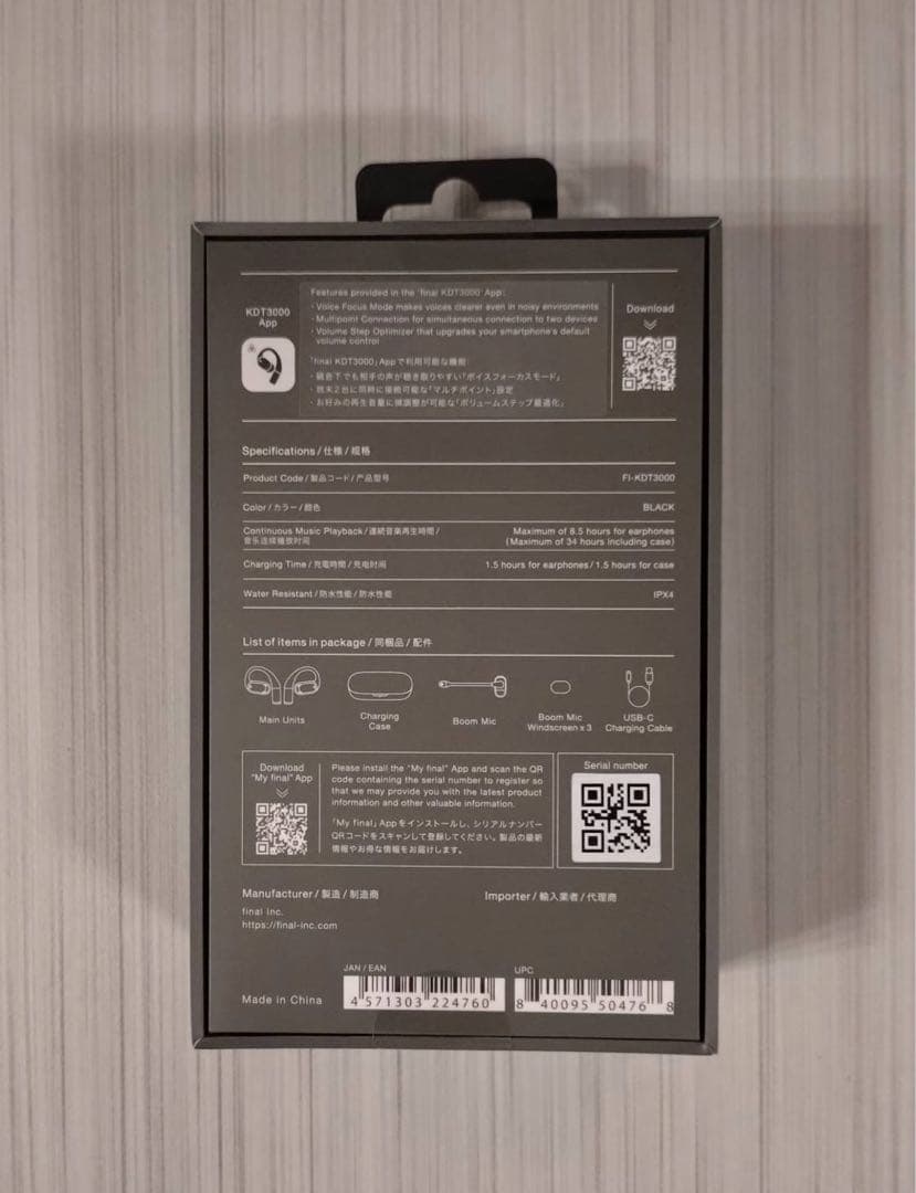 【新品未開封】 final KDT3000 ブラック ワイヤレスイヤホン
