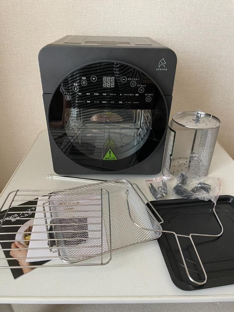 エペイオス(Epeios) ノンフライヤー ノンフライオーブン エアーオーブン