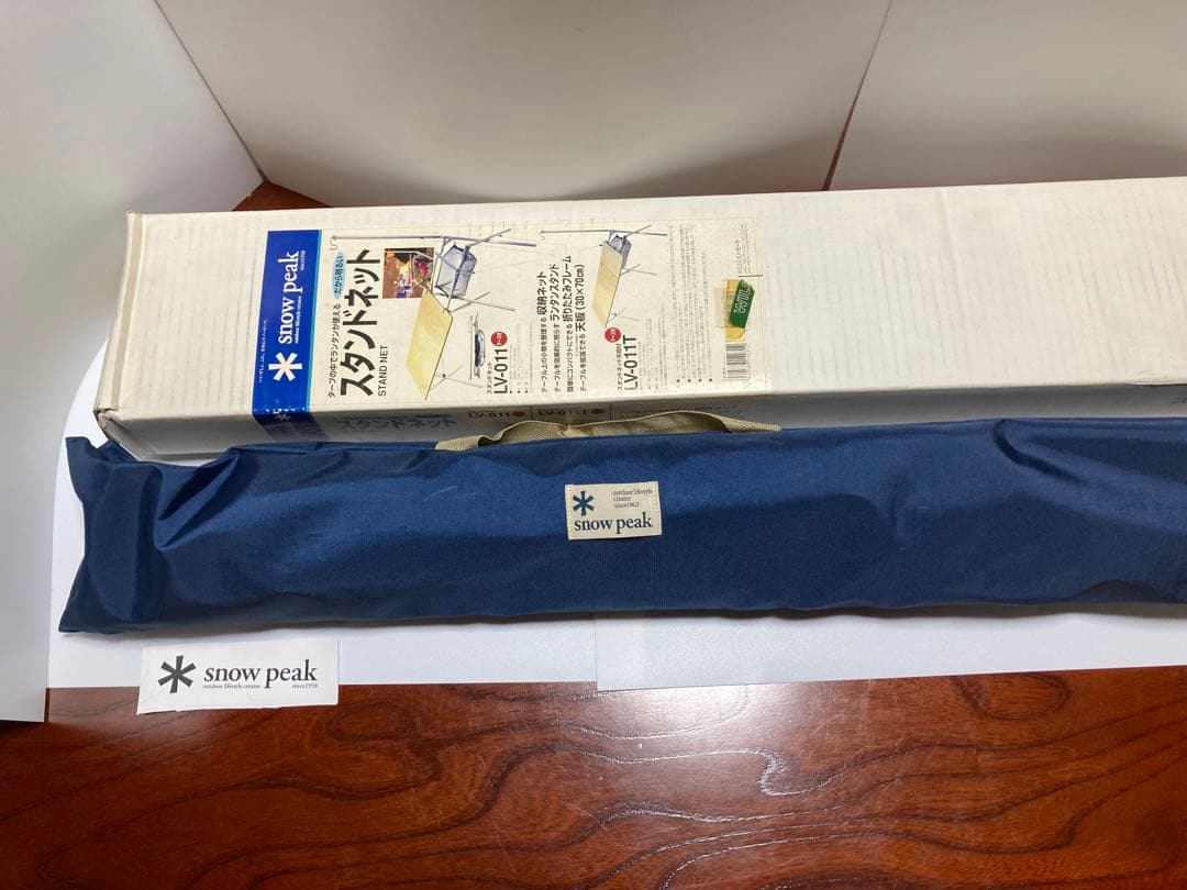 【超レア品】スノーピーク　ネットスタンド　元箱有