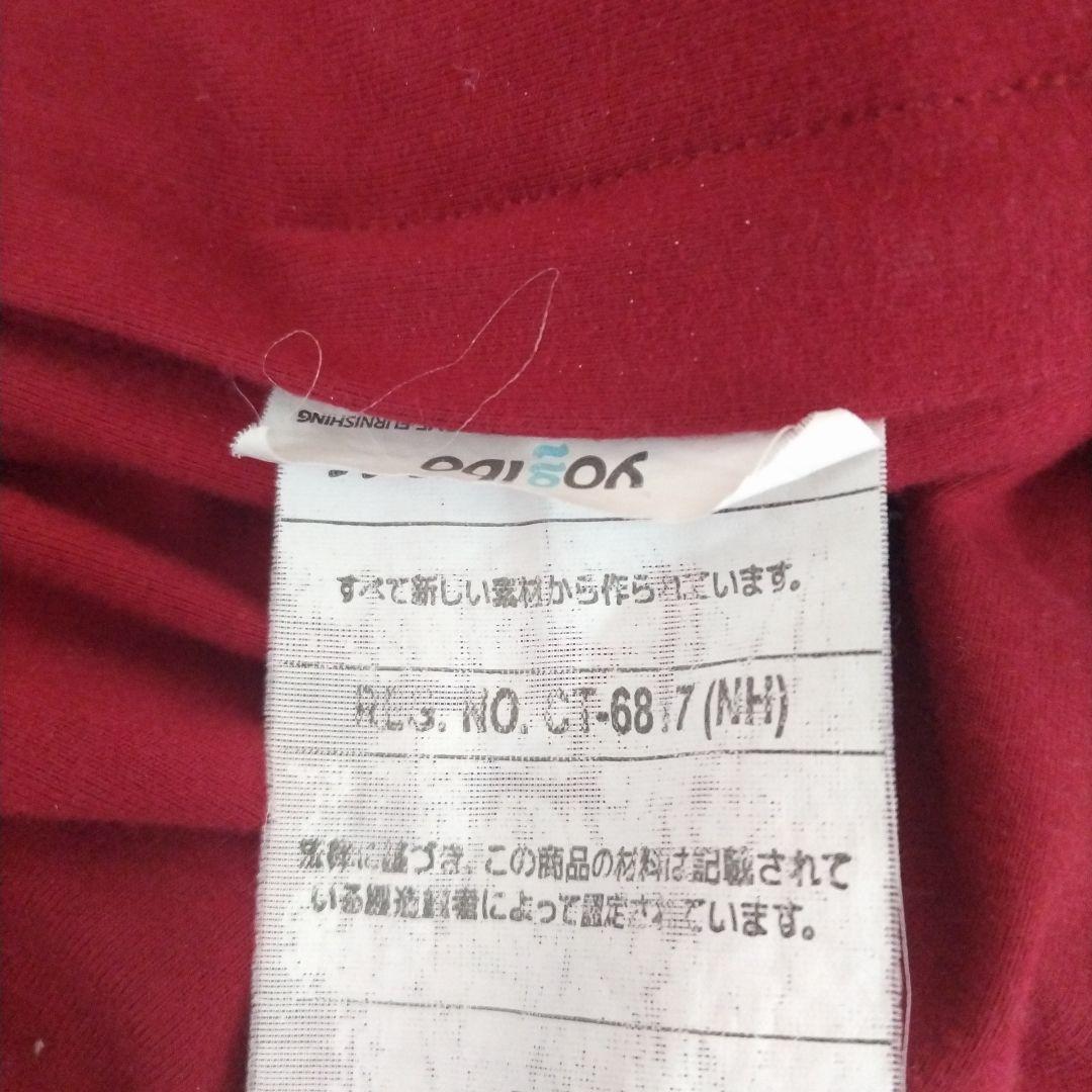 ヨギボー　Yogibo　midi