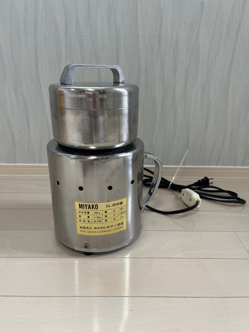 ミヤコ物産　DL粉砕機