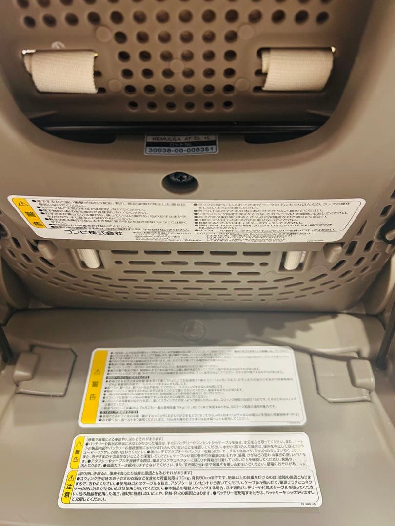 《美品》コンビ　ネムリラ コードレス AUTO SWING 【替えシート付】