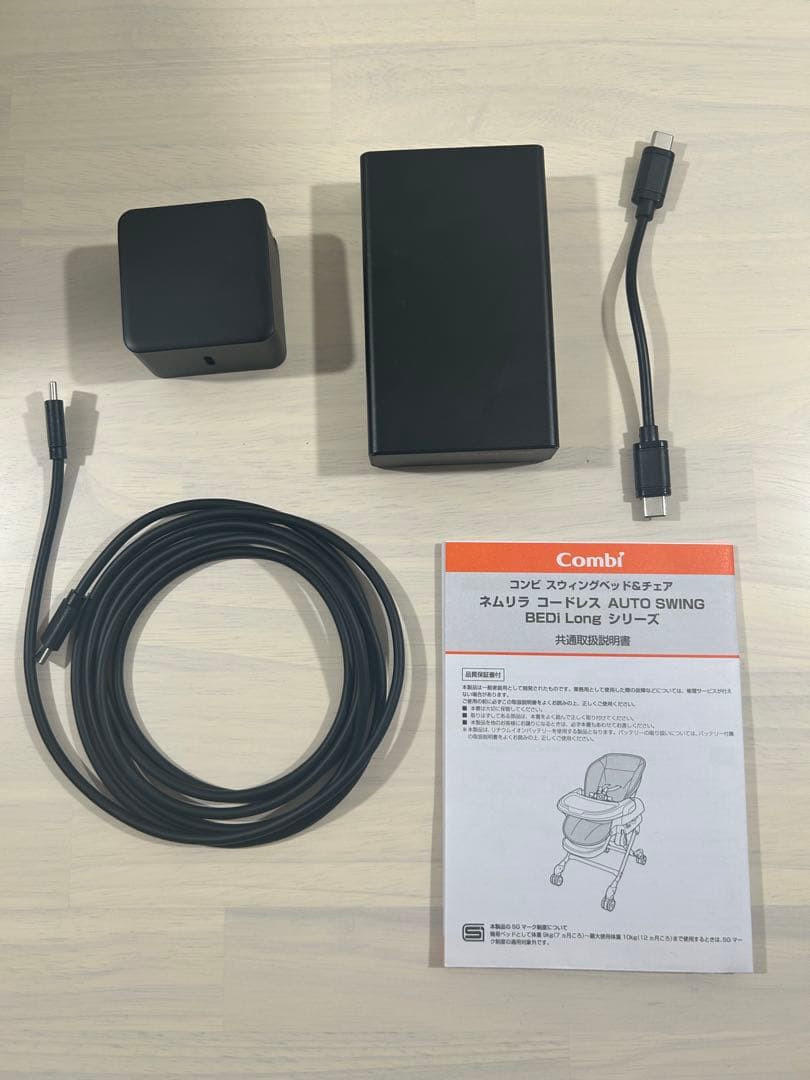 《美品》コンビ　ネムリラ コードレス AUTO SWING 【替えシート付】