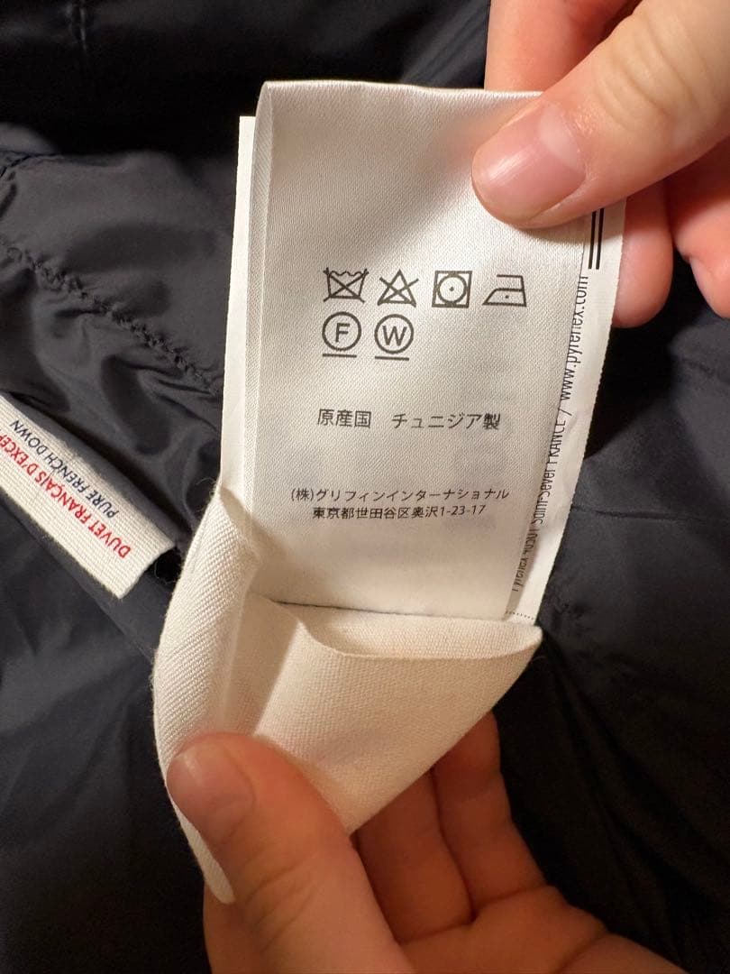 専用ショコラ様　ピレネックス　FROST ダウンジャケット S