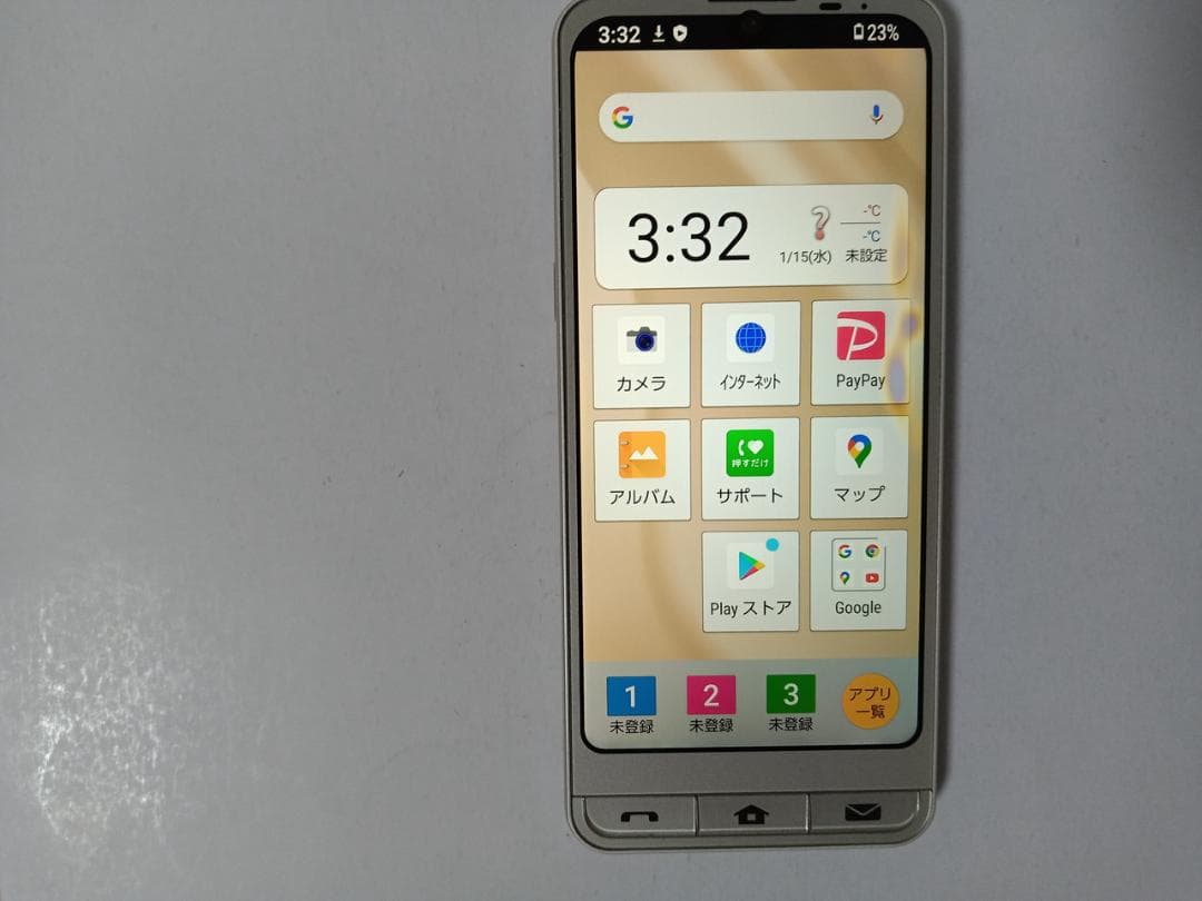 ☆ SoftBank シンプルスマホ6 A201SH シャンパンゴールド