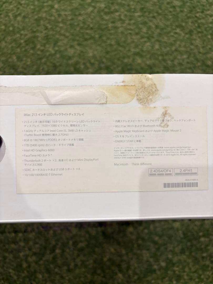 Apple iMac 21.5インチ Late2015 8GB 1TB