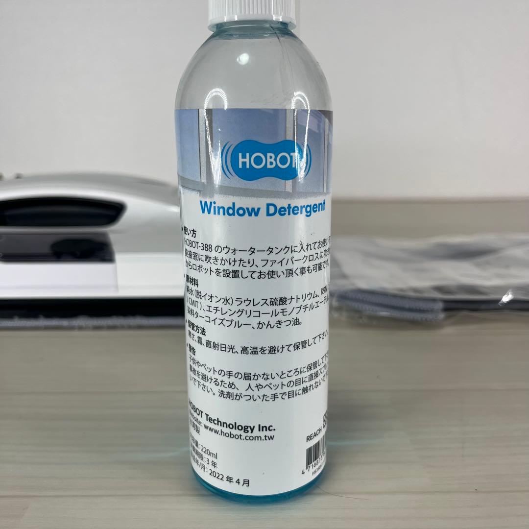 【美品】HOBOT-2S 全自動窓掃除ロボット 四角型最新モデル