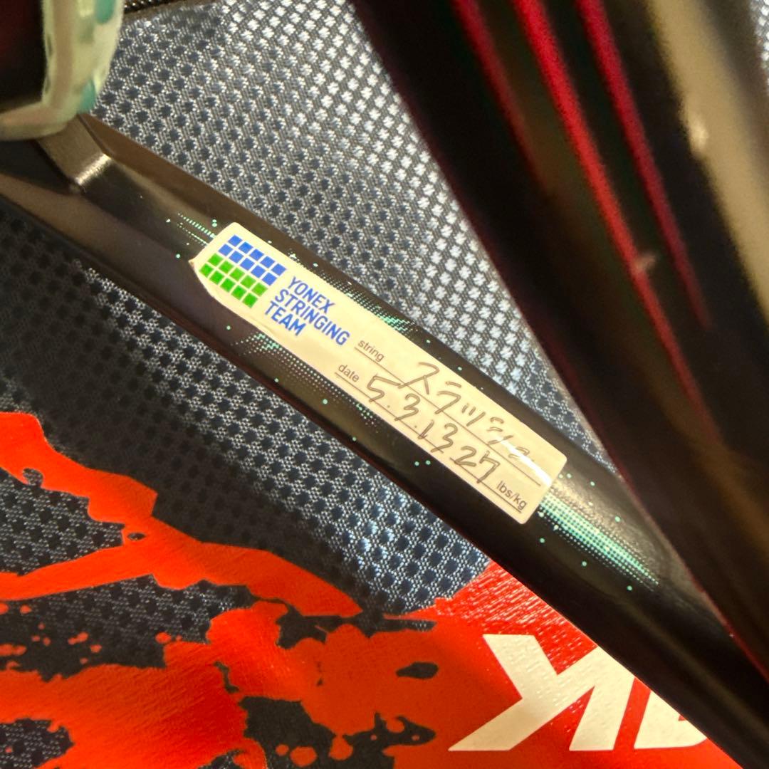 YONEX GEOBREAK50S 軟式 ソフトテニスラケット