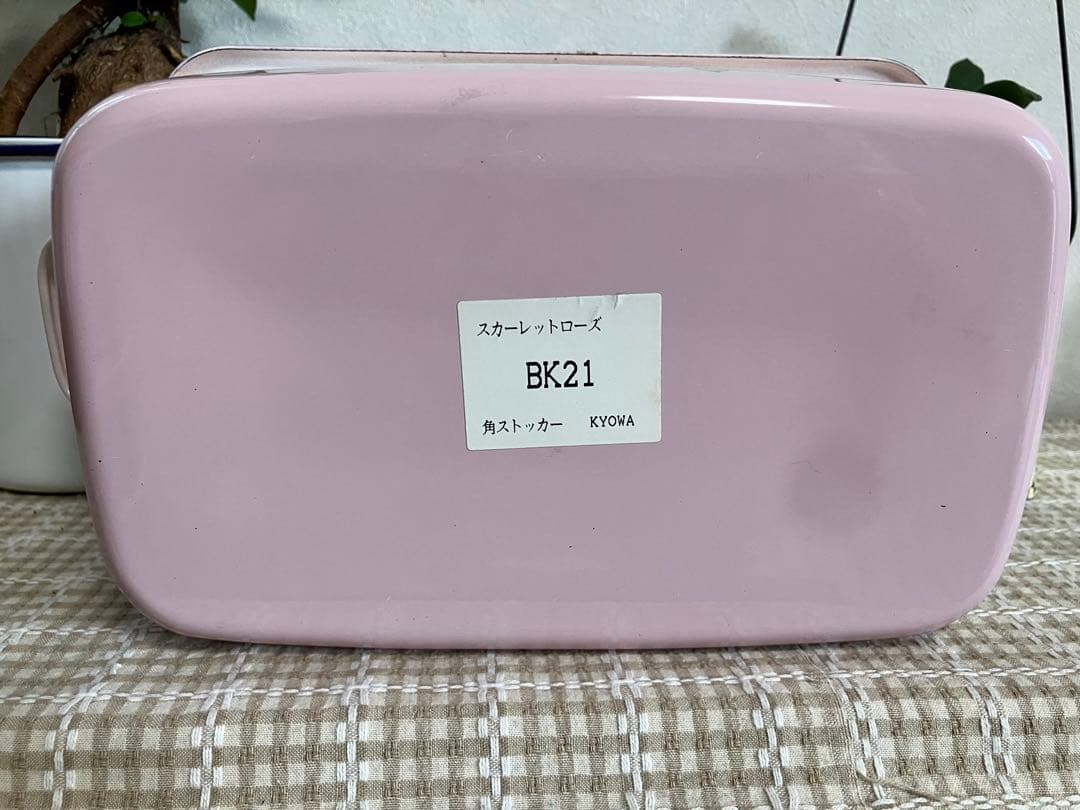 ④ 協和工業 KYOWA 日本製 角ストッカー スカーレットローズ