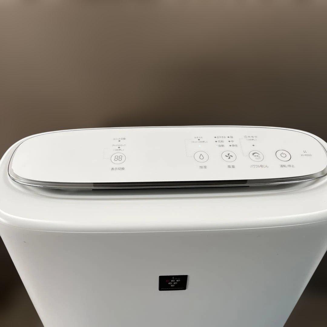 極美品 SHARP シャープ 加湿空気清浄機 KI-RS50-W 2022年製
