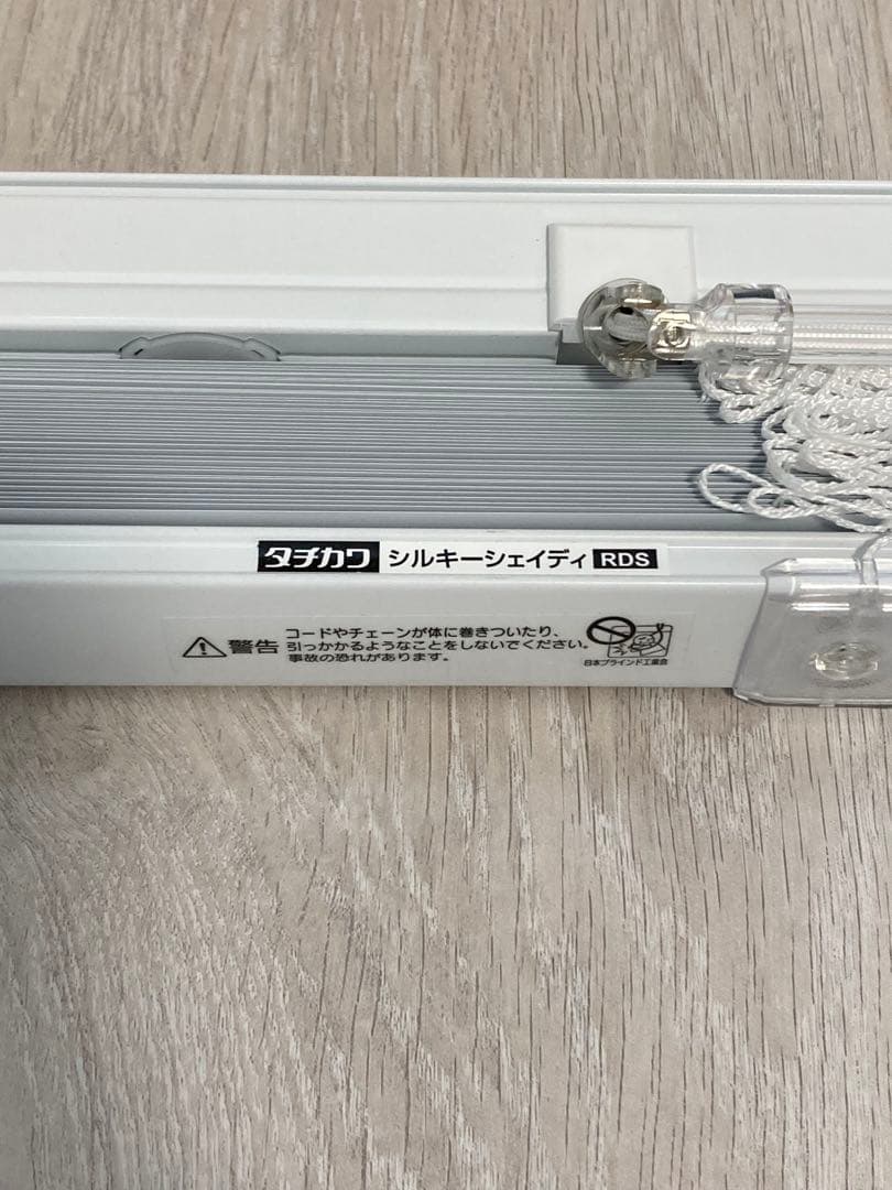 タチカワブラインド シルキーシェイディ 遮熱スラットワンボール式ホワイト（ツヤ消