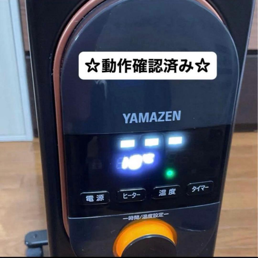 美品　ヤマゼン DOL-J121 オイルヒーター キャスター 温度設定