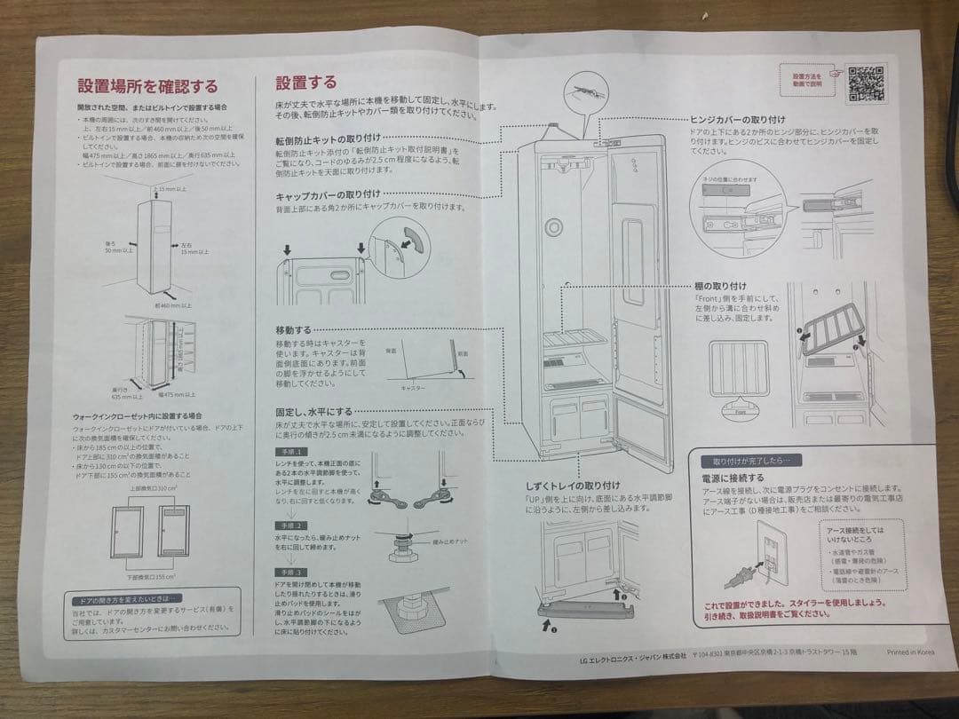 【美品】LG styler スチームウォッシュ&ドライ 2020年製 S3WF