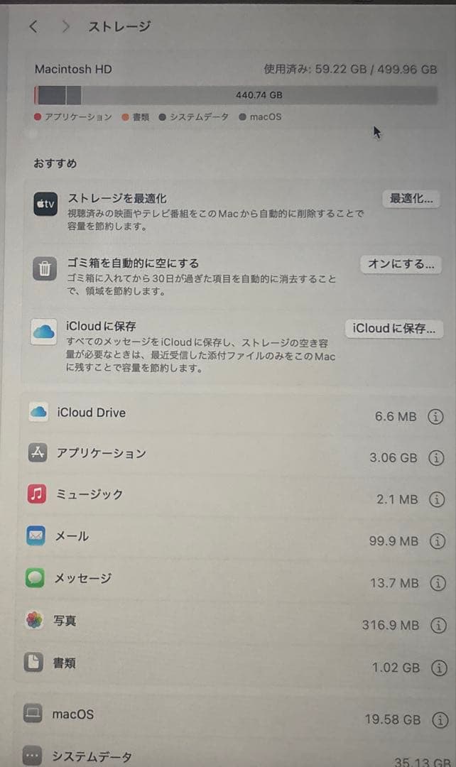 Apple MacBook Air 13inch 2020ゴールド 日本語配列