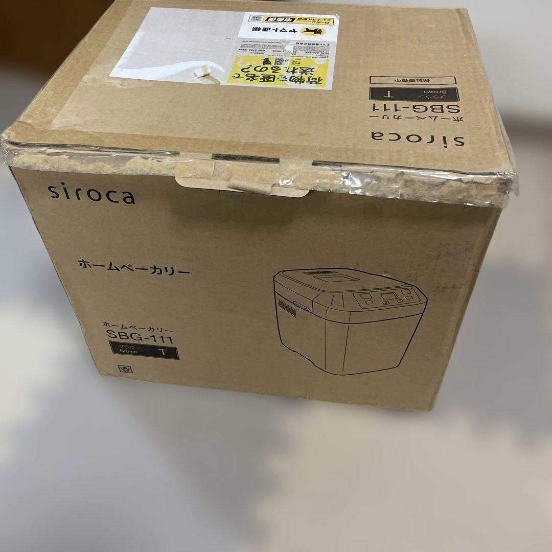 siroca（シロカ）ホームベーカリー SBG-111／SB-111 ブラウン