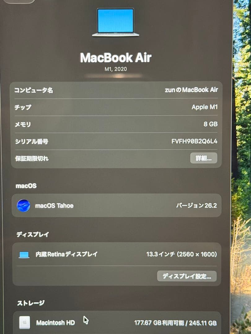 【YUYA品】Apple MacBook Air M1 8GB 256GB