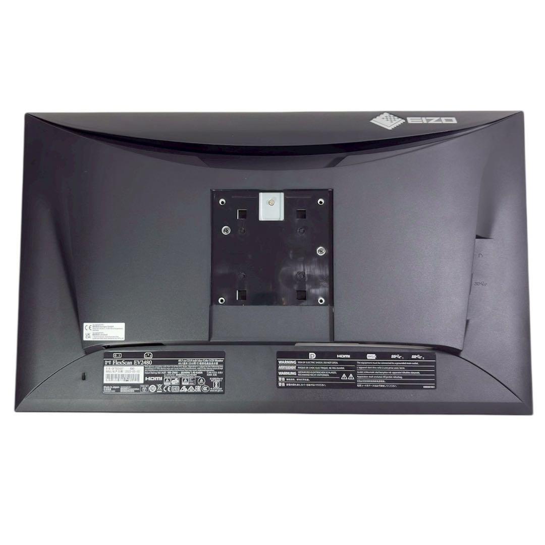 展示品 EIZO液晶モニター FlexScan EV2480-ZBK 23.8型
