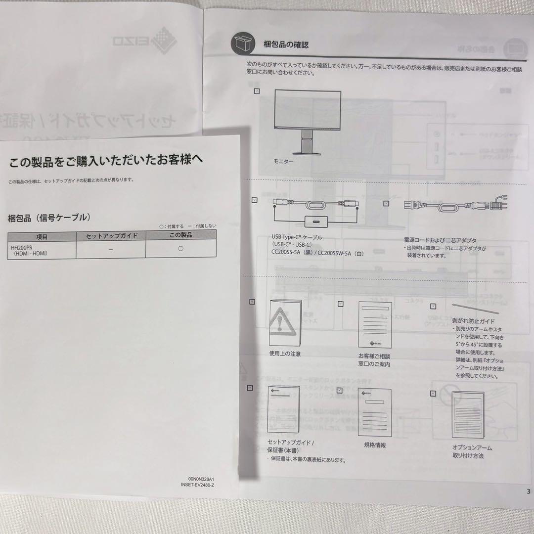 展示品 EIZO液晶モニター FlexScan EV2480-ZBK 23.8型