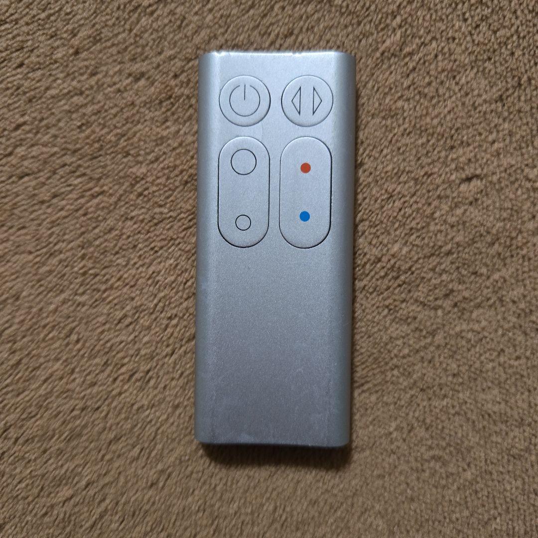 Dyson Hot+Cool 2017年製