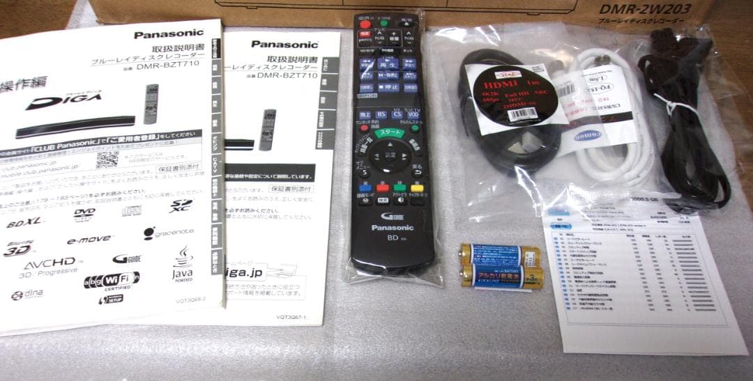 動作品（3TB増量換装)パナソニックブルーレイレコーダー DMR-BZT710③