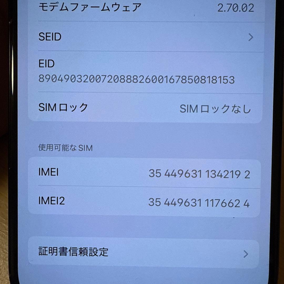 Apple iPhone 15 Pro ブルーチタニウム