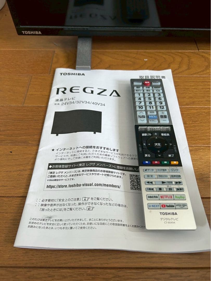 液晶テレビ REGZA(レグザ) 40V34 [フルハイビジョン〕　2023年製