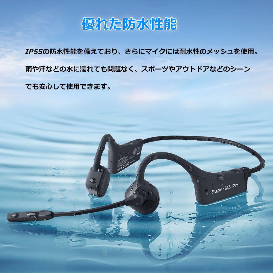 【20%OFF】骨伝導イヤホン Bluetooth マイク ノイズキャンセリング