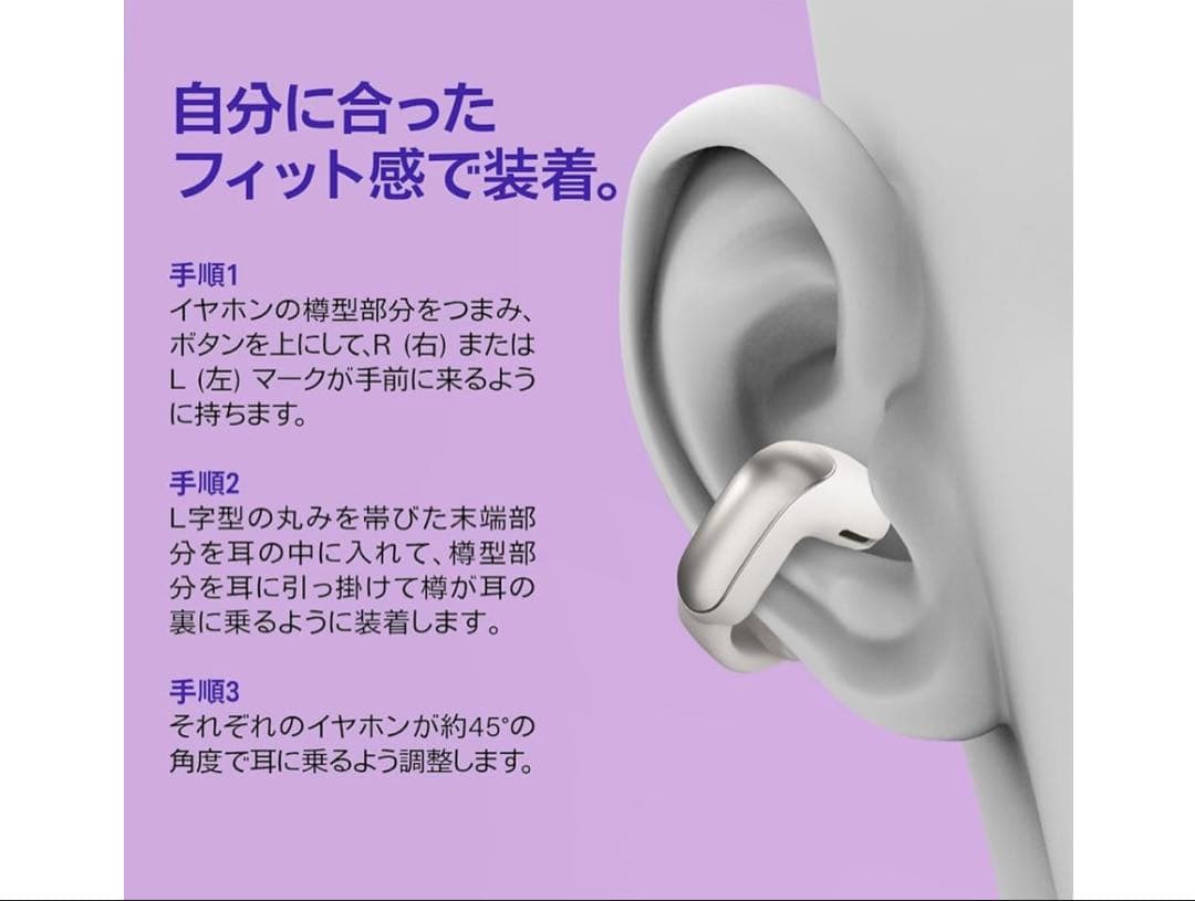 【新品未開封】Bose Ultra Open Earbuds 完全 ワイヤレス
