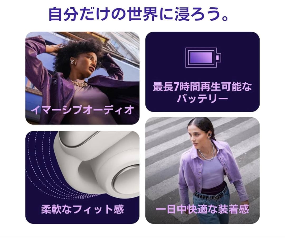 【新品未開封】Bose Ultra Open Earbuds 完全 ワイヤレス