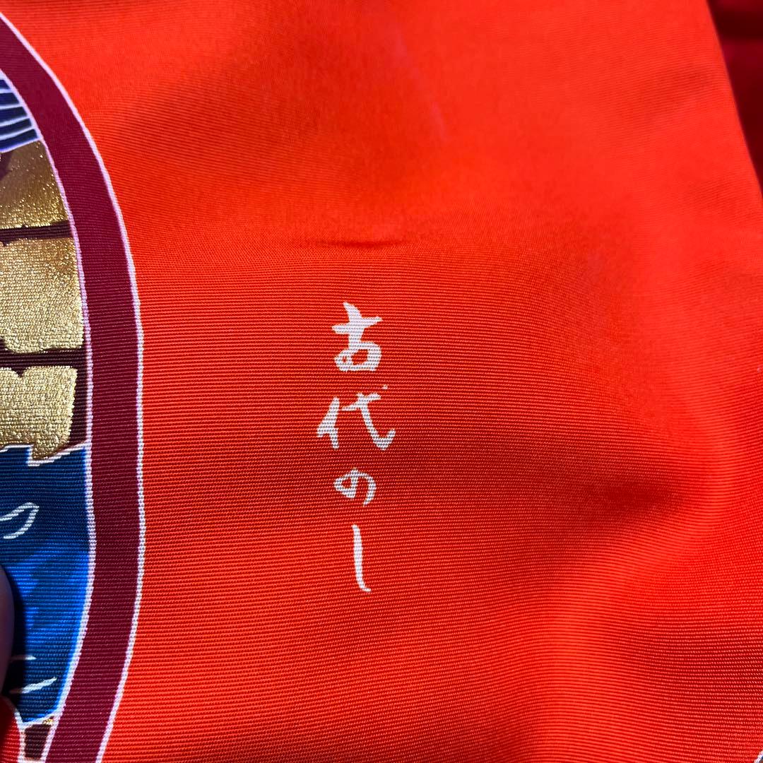 打掛　色打掛　正絹　京友禅