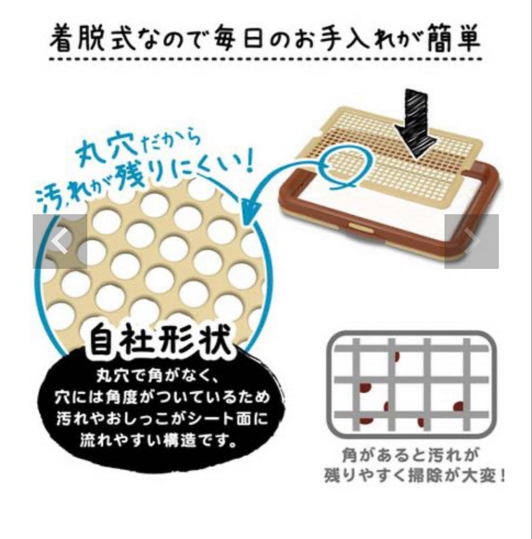 【Petio】ペティオ トイレのしつけが出来る ドッグルーム　サークル　Plus