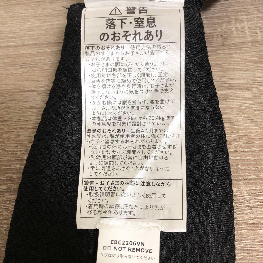 【美品】エルゴベビー アダプト ソフトフレックスメッシュ オニキスブラック