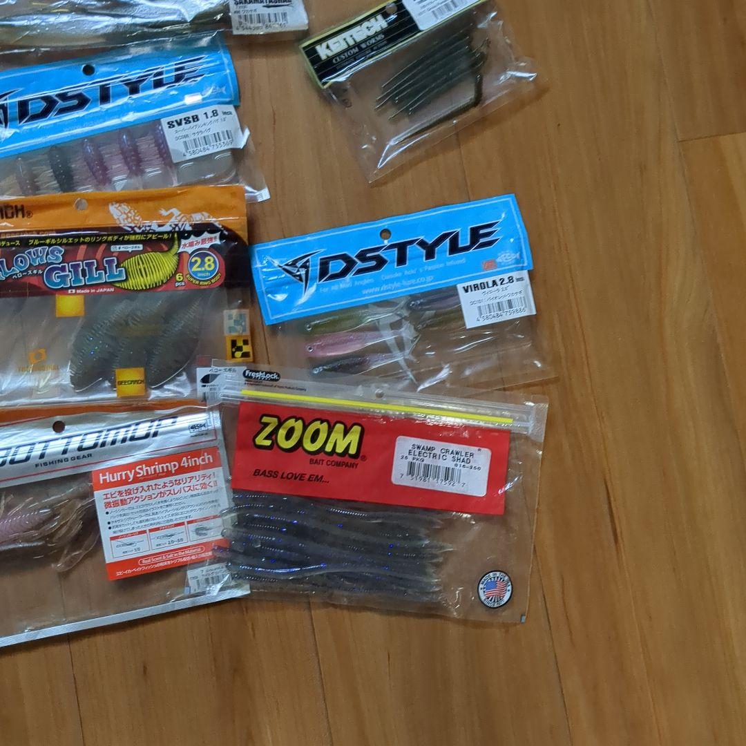 バス釣り引退セット　ワームセット