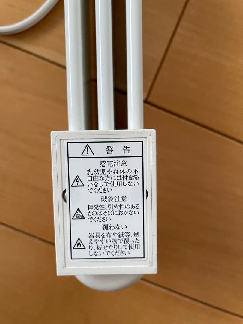 ホワイト ウィンドーラジエーター60センチ