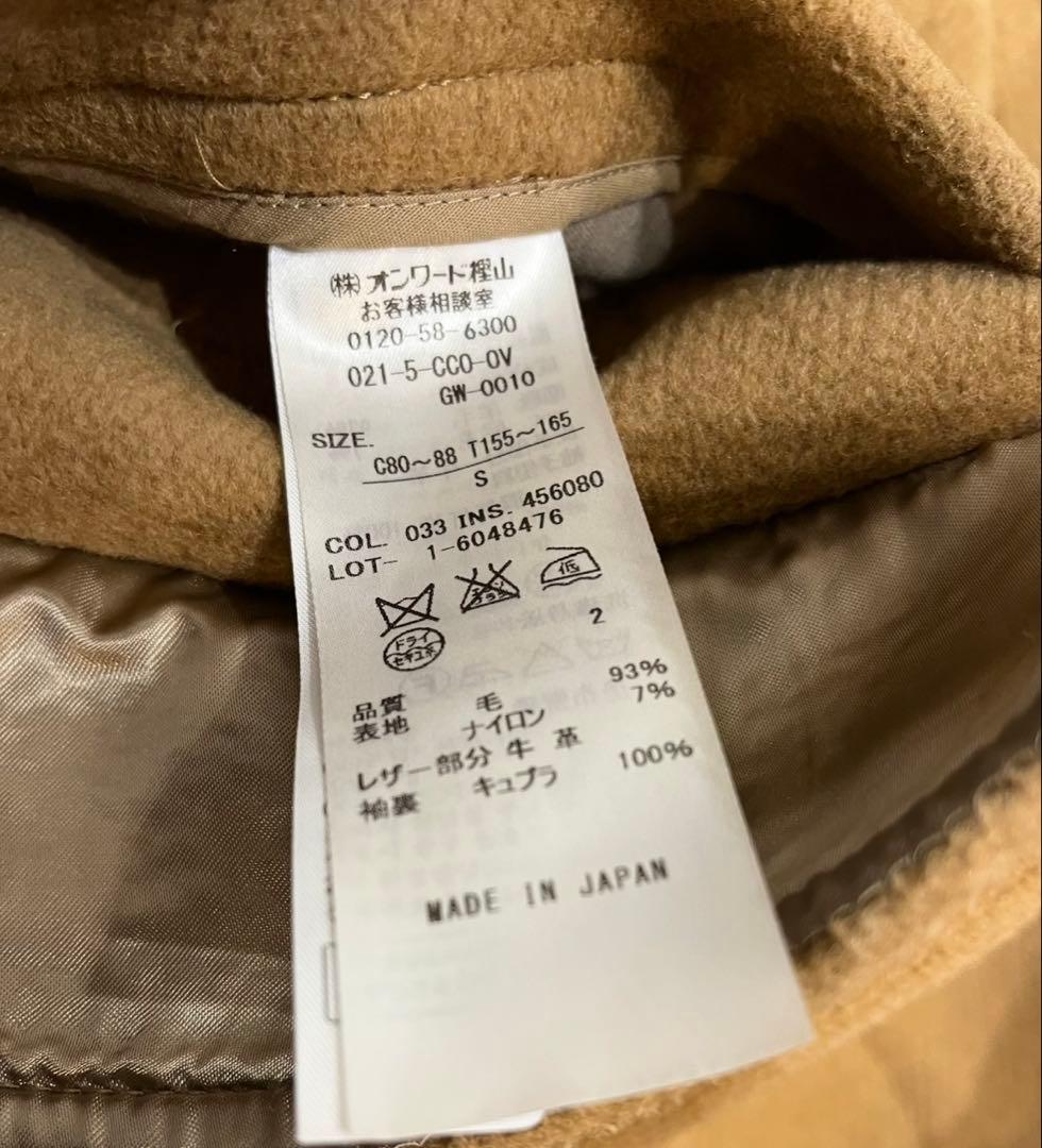 【J.PRESS 】ダッフルコート キャメル