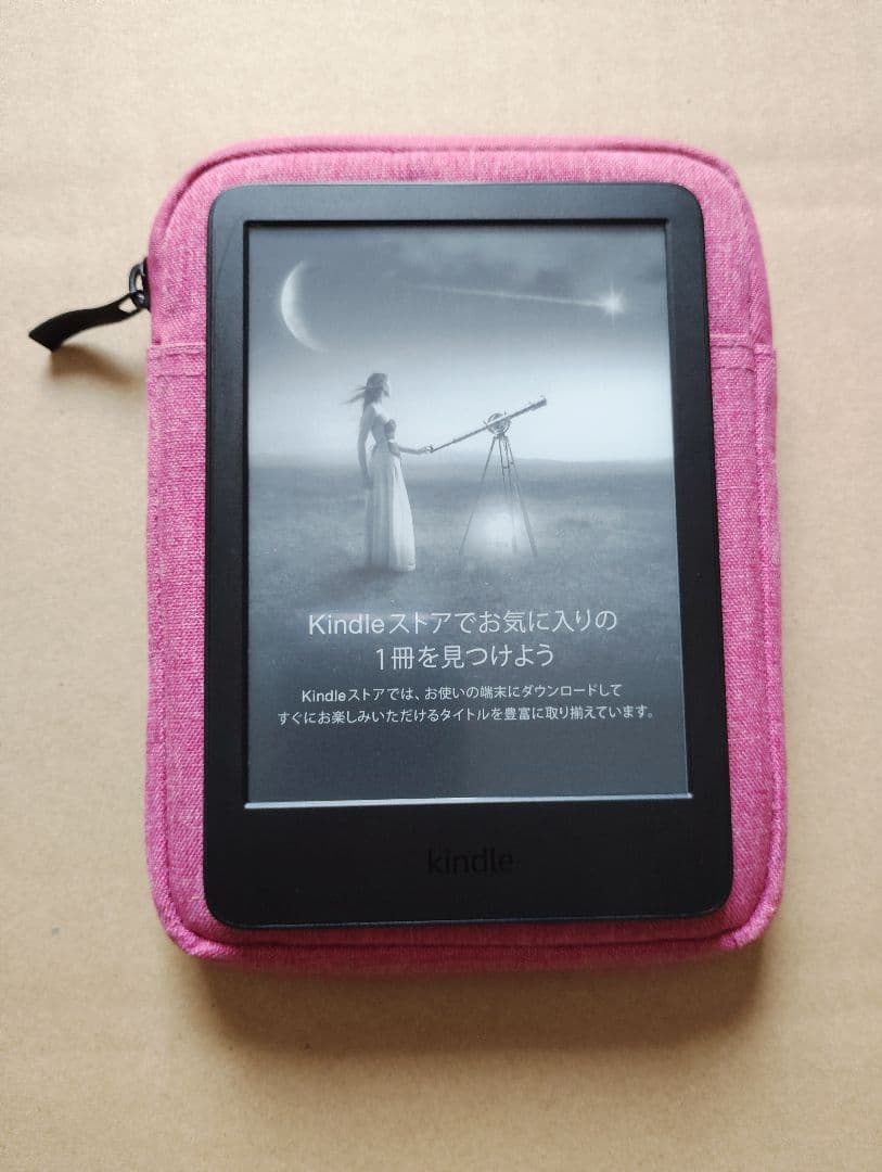 Kindle 無印【第11世代】、 及びカバー4種&液晶保護フィルム