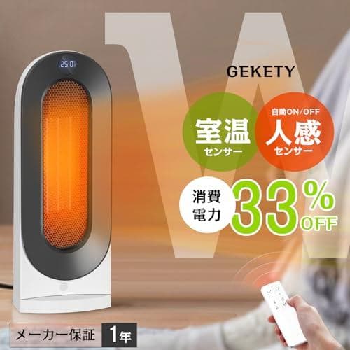 ヒーター セラミックヒーター 【人感・室温センサー・ 首振り・ ECO_corg